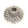 Kép 1/2 - Sram PG-850 országúti 8 sebességes fogaskeréksor [12-23]